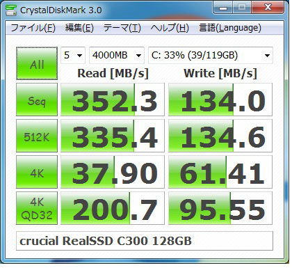 CrystalDiskMark3_0.jpg
