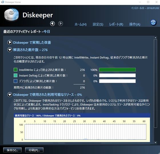 diskeeper_3_R.JPG