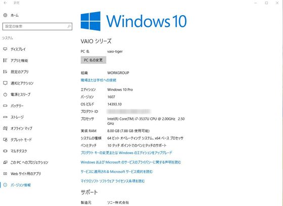 windows10aua_R.jpg